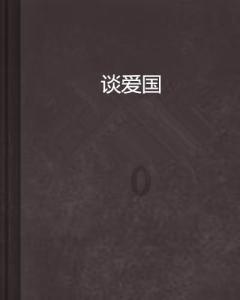 牛仔复仇记