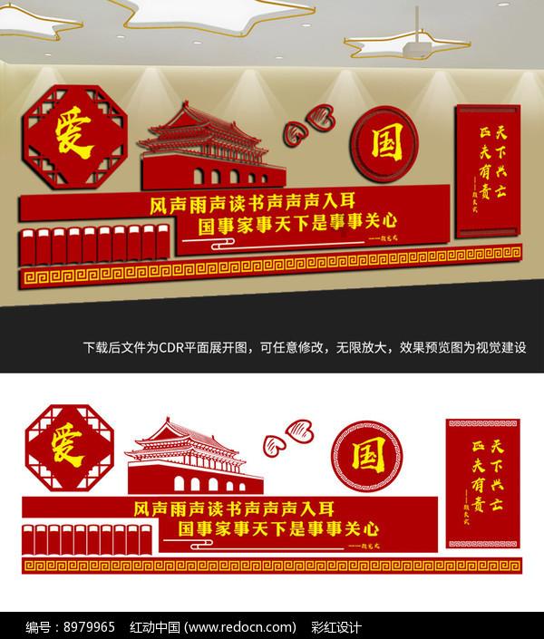 乐儿七巧板